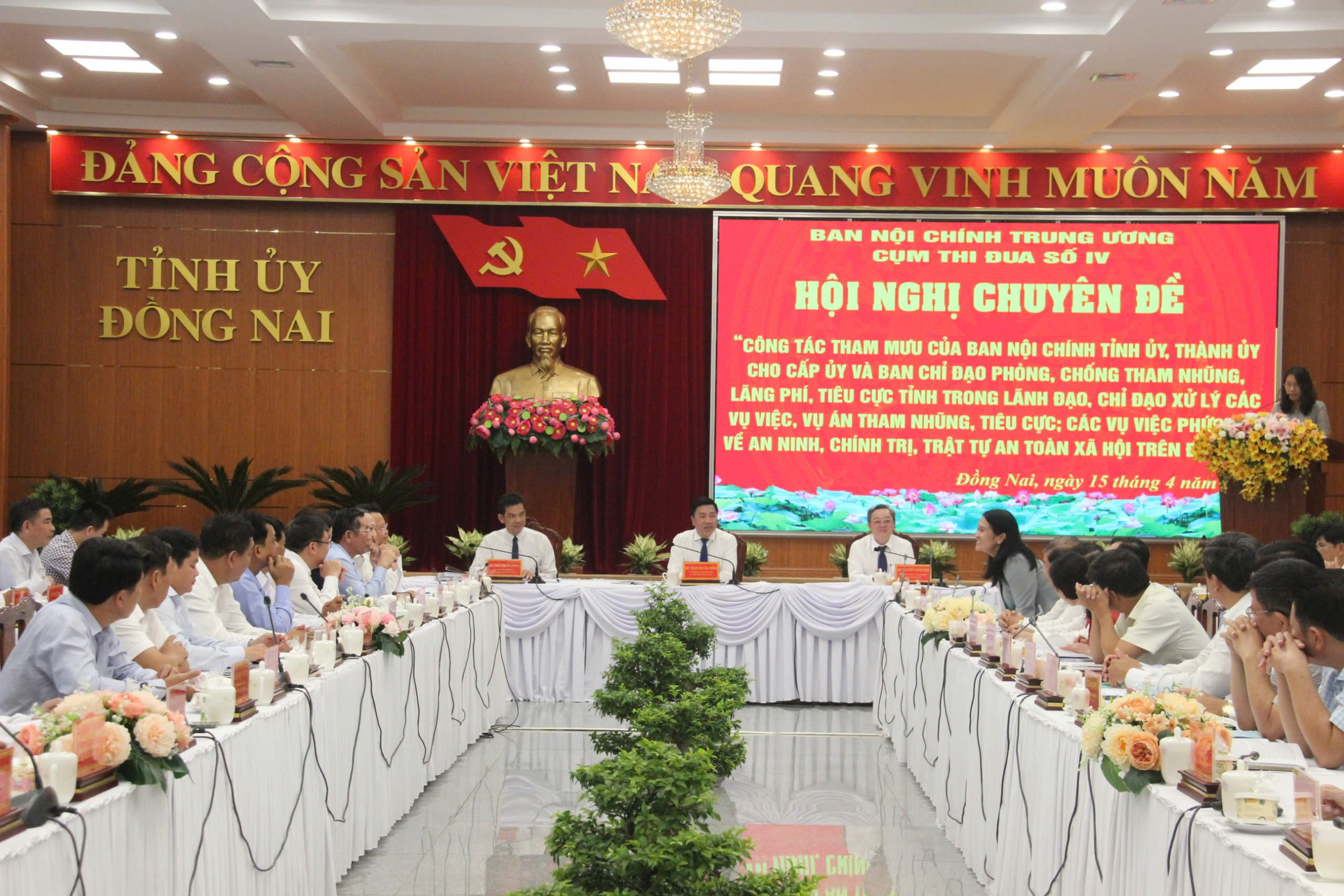 Hội nghị chuyên đề năm 2025 của Ban Nội chính Tỉnh ủy, Thành ủy  Cụm thi đua số IV - Ban Nội chính Trung ương